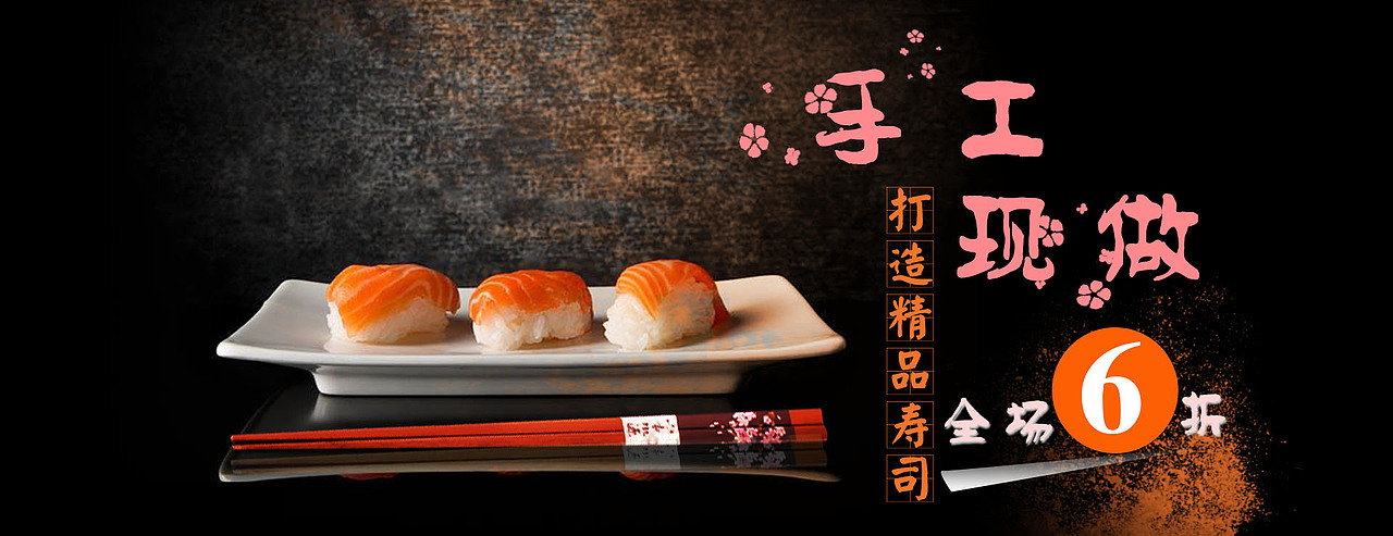 BANNER-电商（图ZODI4OTYwMDQ=） - 运营设计 - 站酷设计师Wwlo原创素材 - 站酷ZCOOL
