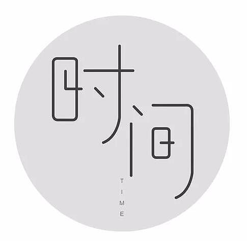 可爱小清新的logo设计合集（图ZMTEzNDkxMjY0） - Logo - 站酷设计师银不换原创素材 - 站酷ZCOOL