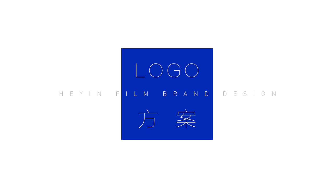 logo设计-在视觉上你能表现多少？