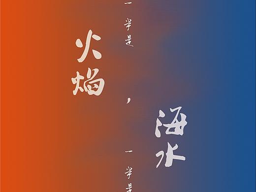 文学小说封面设计