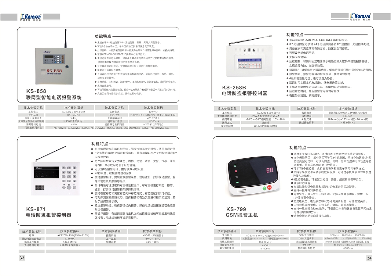外贸画册（图ZMTAwMTUwODA0） - 书籍/画册 - 站酷设计师xiexinyu123456原创素材 - 站酷ZCOOL