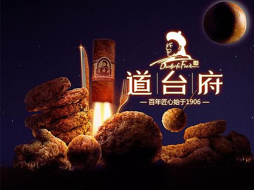 2019年4月-6月设计海报（个人主页-ZMzY4MDE2NTY=） - 海报 - 站酷设计师美工实习生原创素材 - 站酷ZCOOL