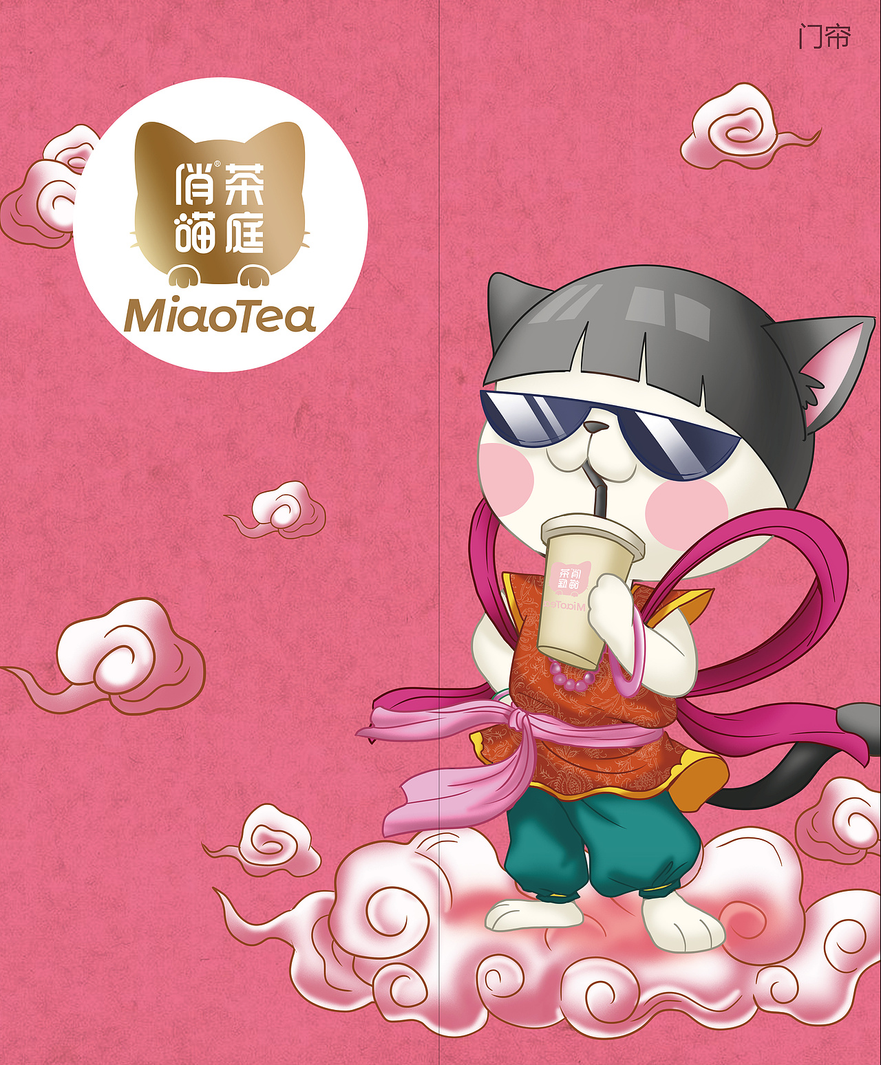 品牌VI设计（图ZMTgxOTI4Mzky） - 品牌 - 站酷设计师风也_原创素材 - 站酷ZCOOL