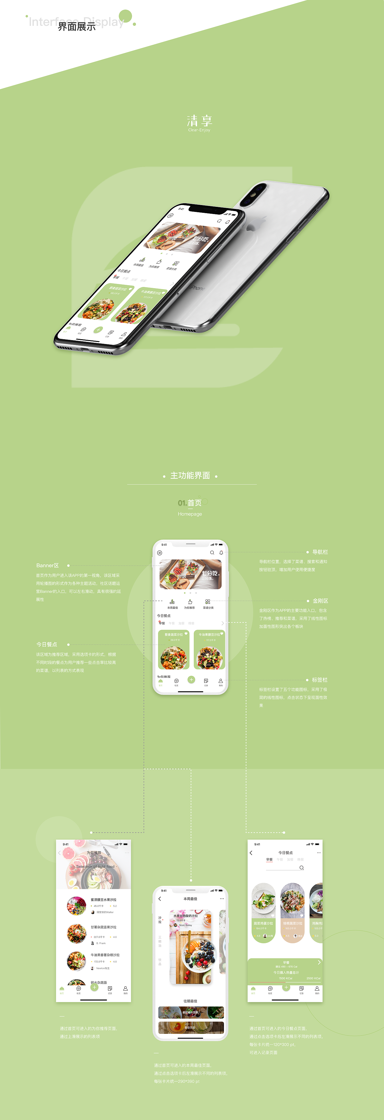 2019作品集（下）（图ZMTg5NzAwODMy） - 其他UI - 站酷设计师一支树懒原创素材 - 站酷ZCOOL