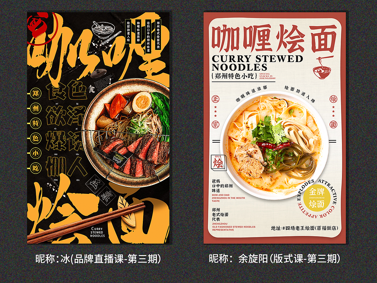 【每日一练】作品整理 | 第二期（图ZMjUzMjAxNTA4） - 海报 - 站酷设计师尚道设研原创素材 - 站酷ZCOOL