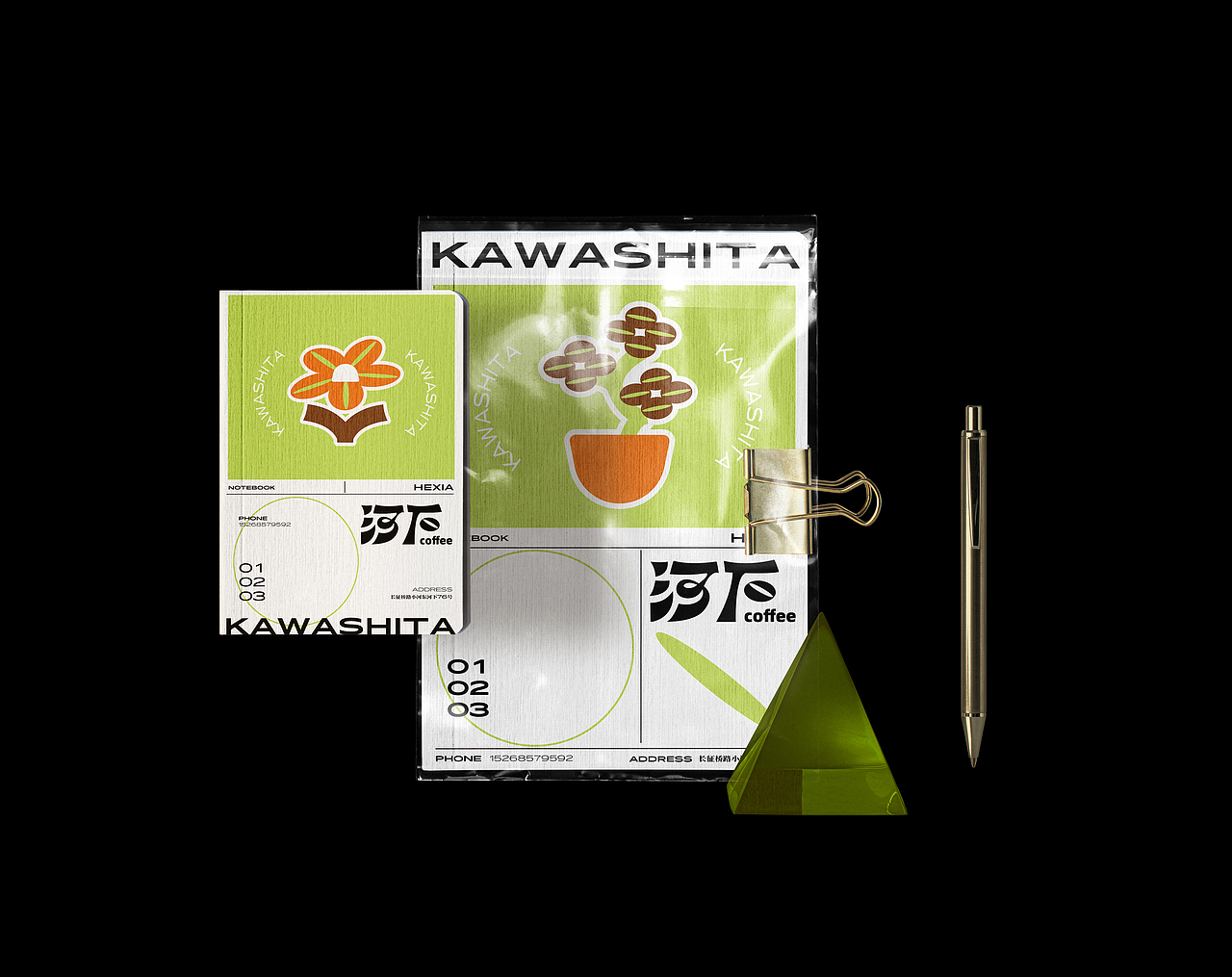 河下咖啡品牌设计 KAWASHITA COFFEE