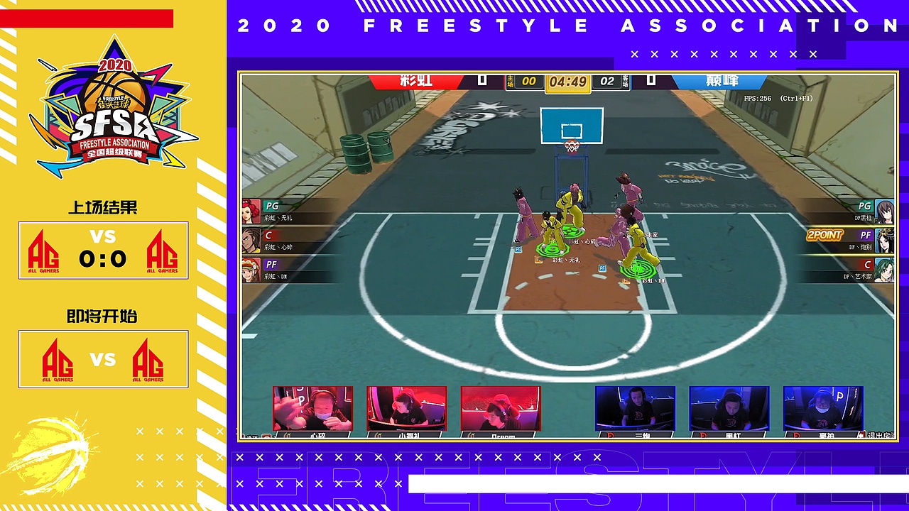 2018-2020部分赛事直播包装