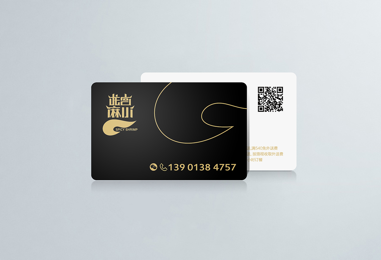 龙宫麻小品牌标志设计，一个专门做龙虾的餐厅做的餐饮标志、包装、餐单、画册、VI设计（图ZMzEwMTE1NzI=） - Logo - 站酷设计师前图设计原创素材 - 站酷ZCOOL