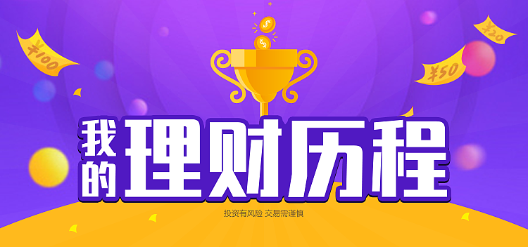 诊断活动页面（图ZNjk3NjQ5MTI=） - APP界面 - 站酷设计师草莓小妞原创素材 - 站酷ZCOOL