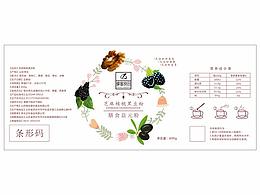 标签样式