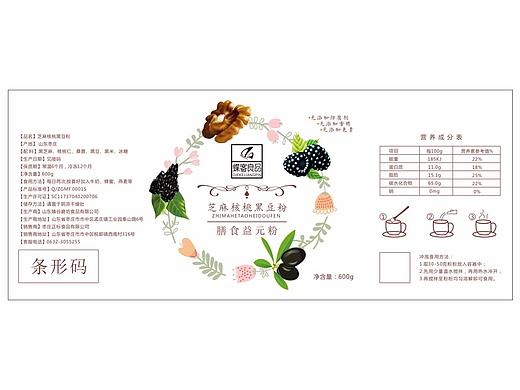五谷粉粉标签