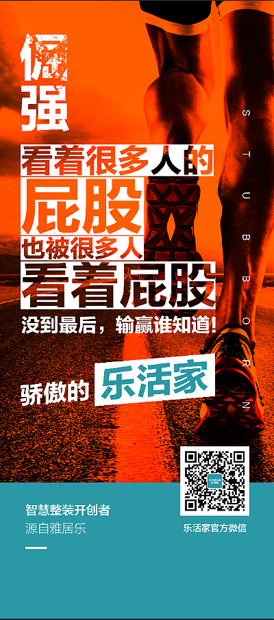 活动DM（图ZMTk0NTY5NDY0） - 海报 - 站酷设计师苦瓜炒蛋原创素材 - 站酷ZCOOL