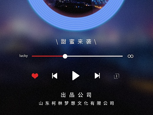 音乐盒平面-海报1年前笔触字体平面-字体/字形1年前重阳节平面-海报1