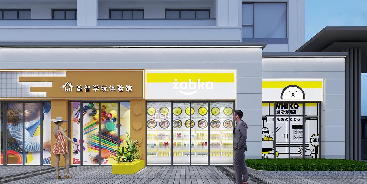 宝业商业街门头、橱窗、美陈包装设计