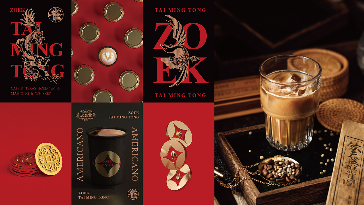 Zoek·Tai Ming Tong Branding【大名堂·雀品牌设计】（图ZMjk1MzU5MDg4） - 品牌 - 站酷设计师Jelly_D原创素材 - 站酷ZCOOL