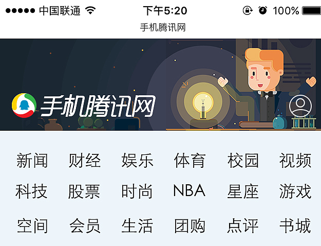 矢量插画——节日运营（图ZNjI1MjI0ODg=） - 商业插画 - 站酷设计师coollose原创素材 - 站酷ZCOOL