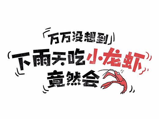 「美的服务」系列漫画-第三期