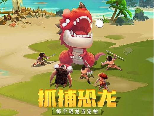 《狂野部落》系列图