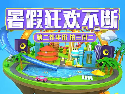 活动图