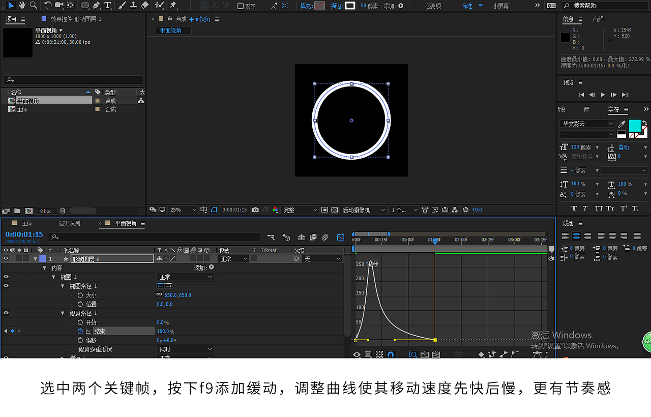 【教程-动效】科技元素-旋转涡轮（图ZMTUxMjA5NDc2） - 动效设计 - 站酷设计师00958原创素材 - 站酷ZCOOL
