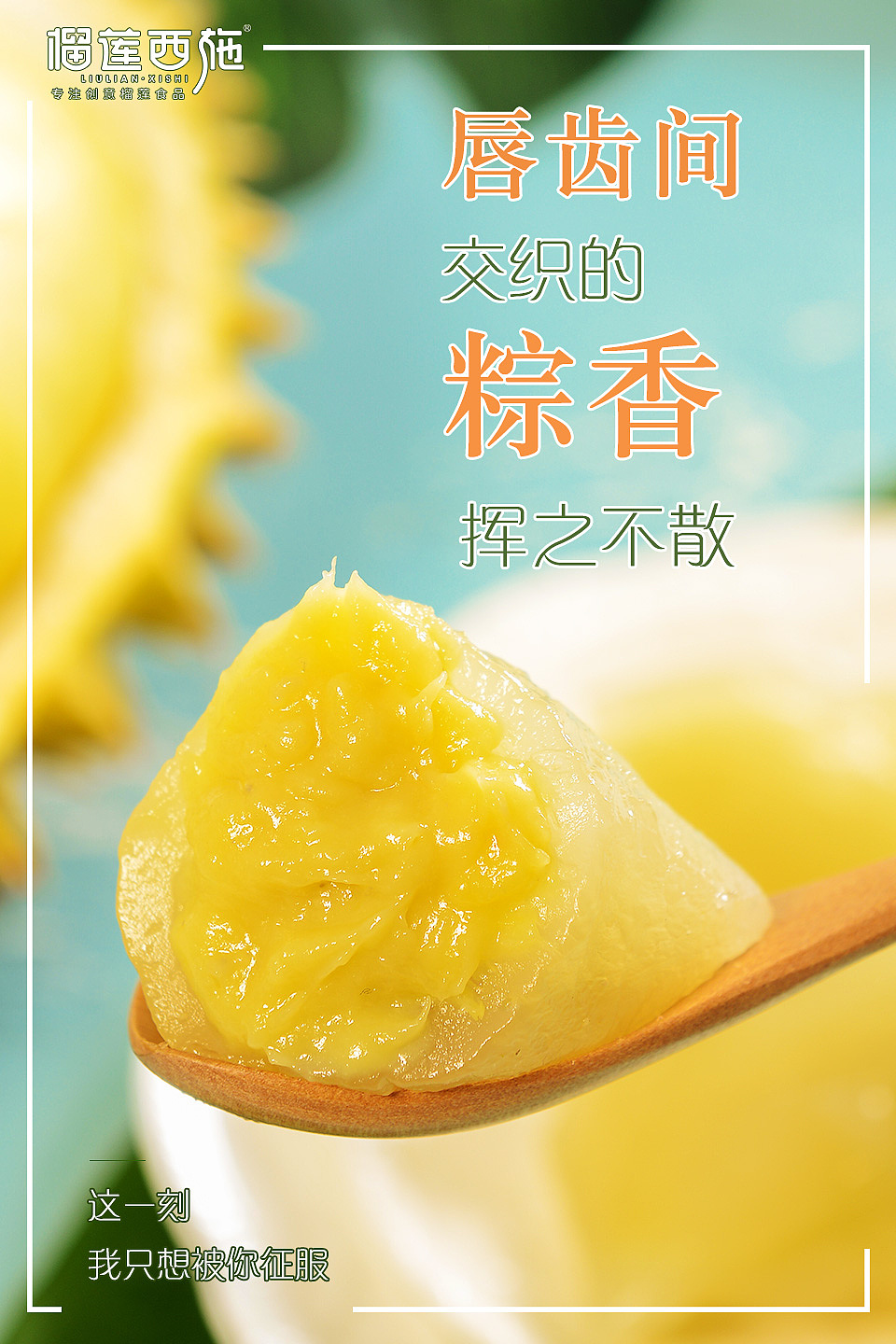 产品海报（图ZMTU0ODQzMDE2） - 海报 - 站酷设计师庾小妍原创素材 - 站酷ZCOOL