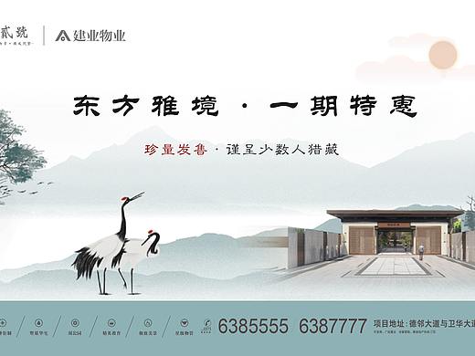 地产，系列