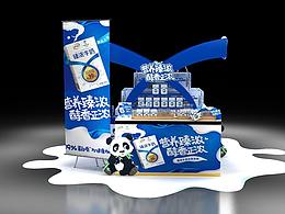 物料