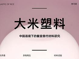 学习排版