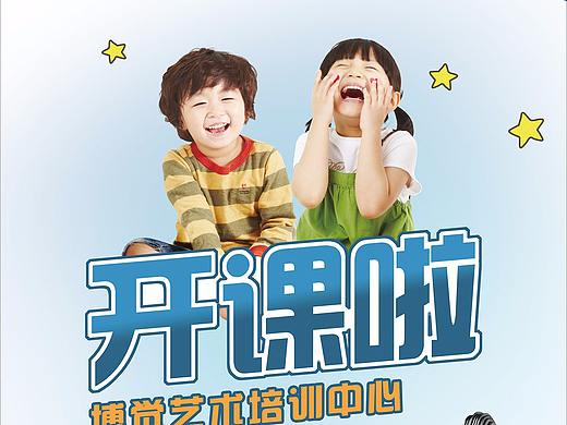 教育展架