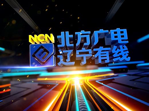 北方广电宣传片（个人主页-ZMzExMTI4Mjg=） - 栏目片头 - 站酷设计师YangEZ原创素材 - 站酷ZCOOL
