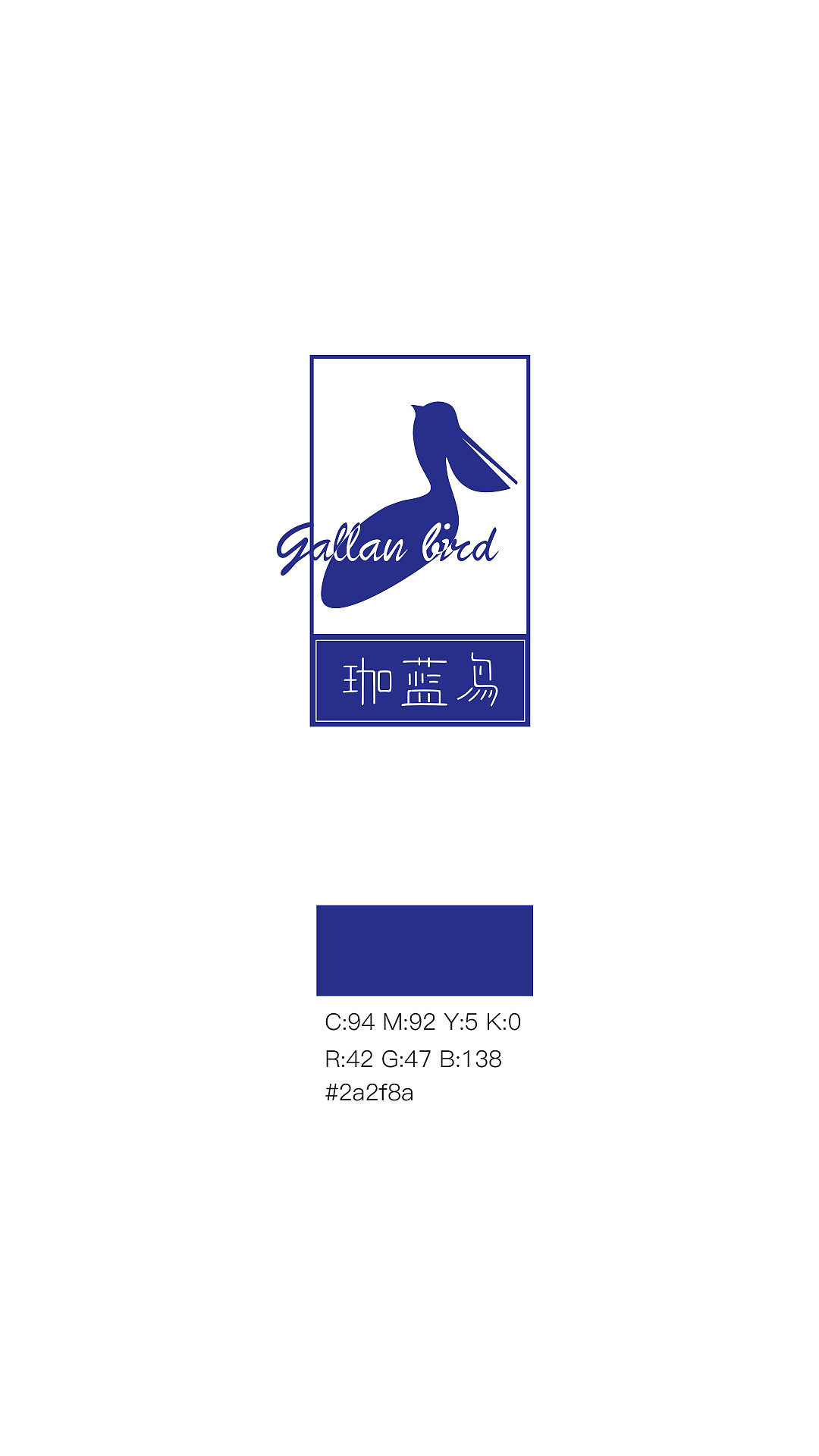 旅游LOGO