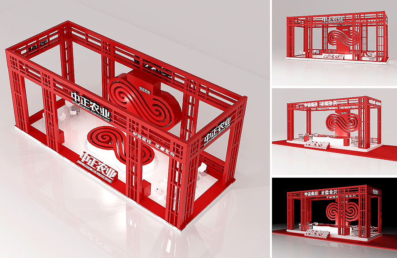 中正农业——中流砥柱,正德兴业