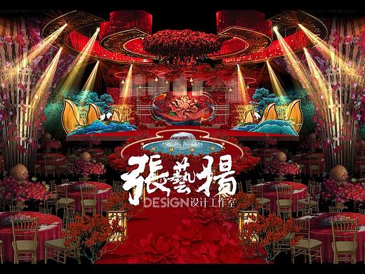 诸思玛计张艺扬宴会设计婚礼设计