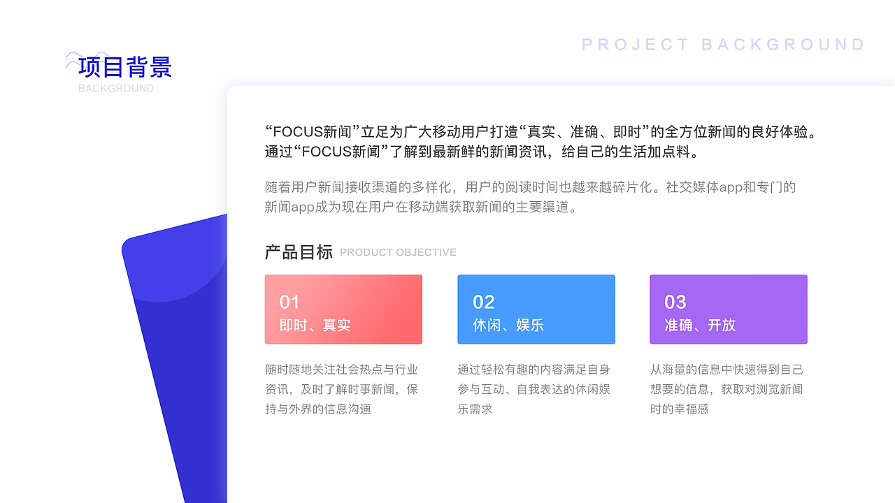 2016-2019作品集（图ZMTcwOTcwMDQ0） - APP界面 - 站酷设计师宋涛同学原创素材 - 站酷ZCOOL