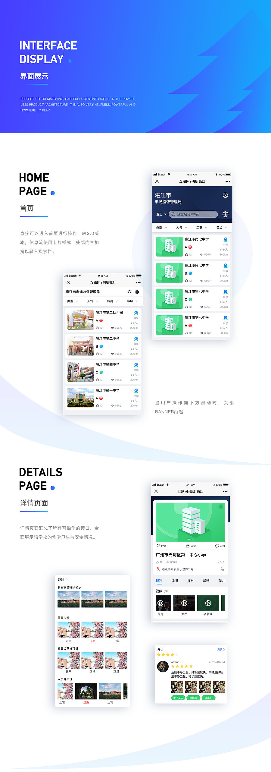 TOB管理系统后台及配套H5（图ZMjA4ODE5NzYw） - 交互/UE - 站酷设计师请不要放弃原创素材 - 站酷ZCOOL