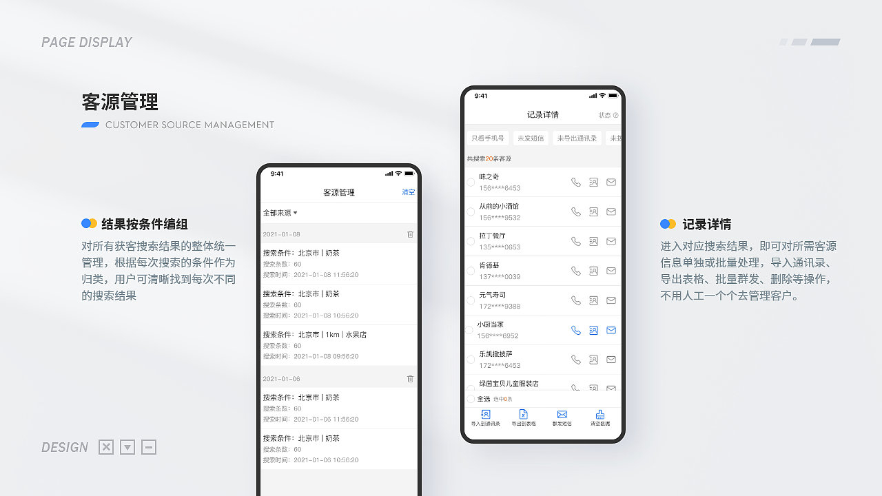 UI作品集汇总（图ZMjY1MTYxMTQ4） - APP界面 - 站酷设计师LimeranceT原创素材 - 站酷ZCOOL