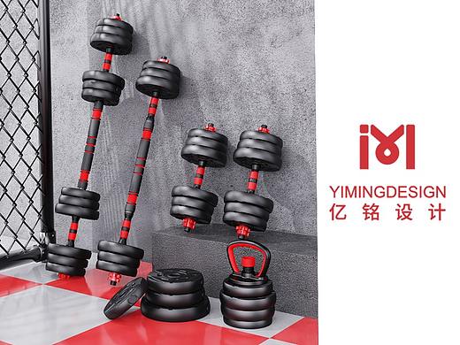 哑铃建模渲染