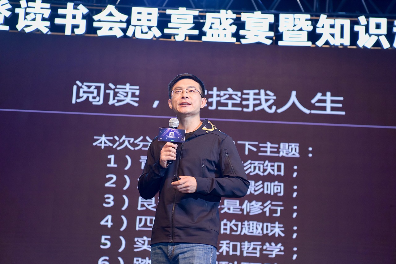 发布会：樊登读书会（图ZMTQ4Njk3MTMy） - 人文/纪实摄影 - 站酷设计师摄影人雯子原创素材 - 站酷ZCOOL