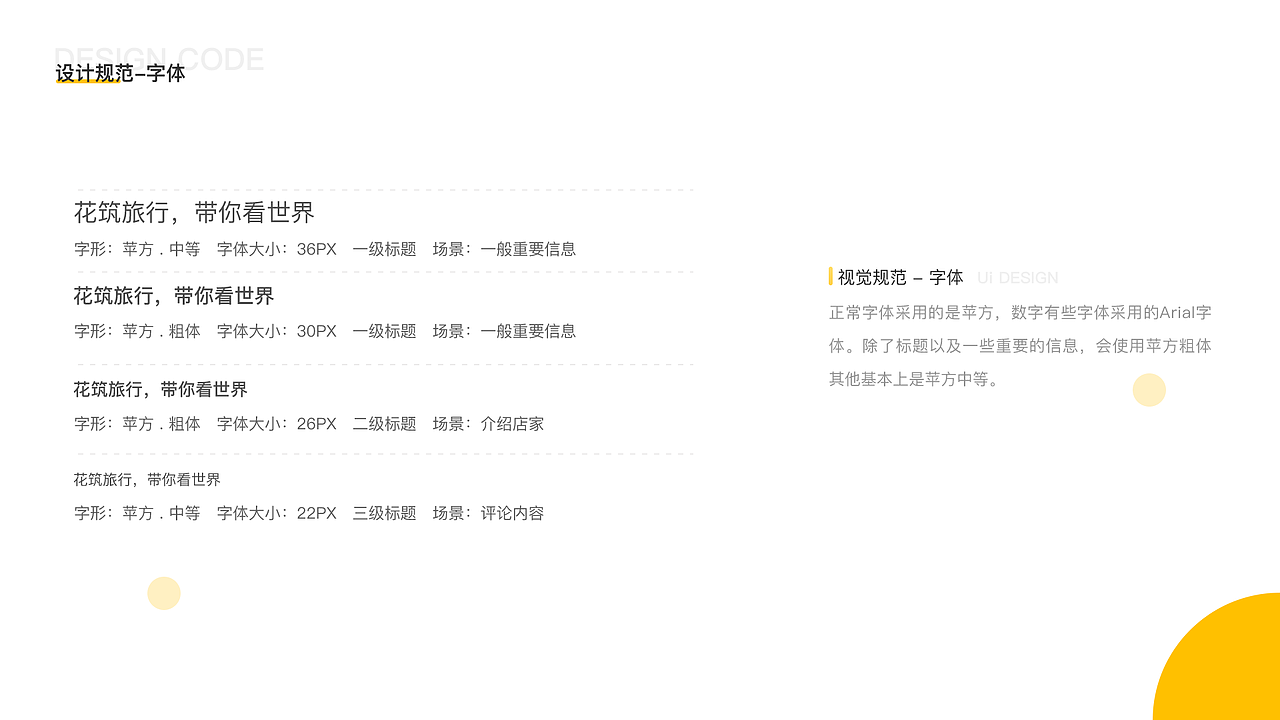 2019年UI作品集锦