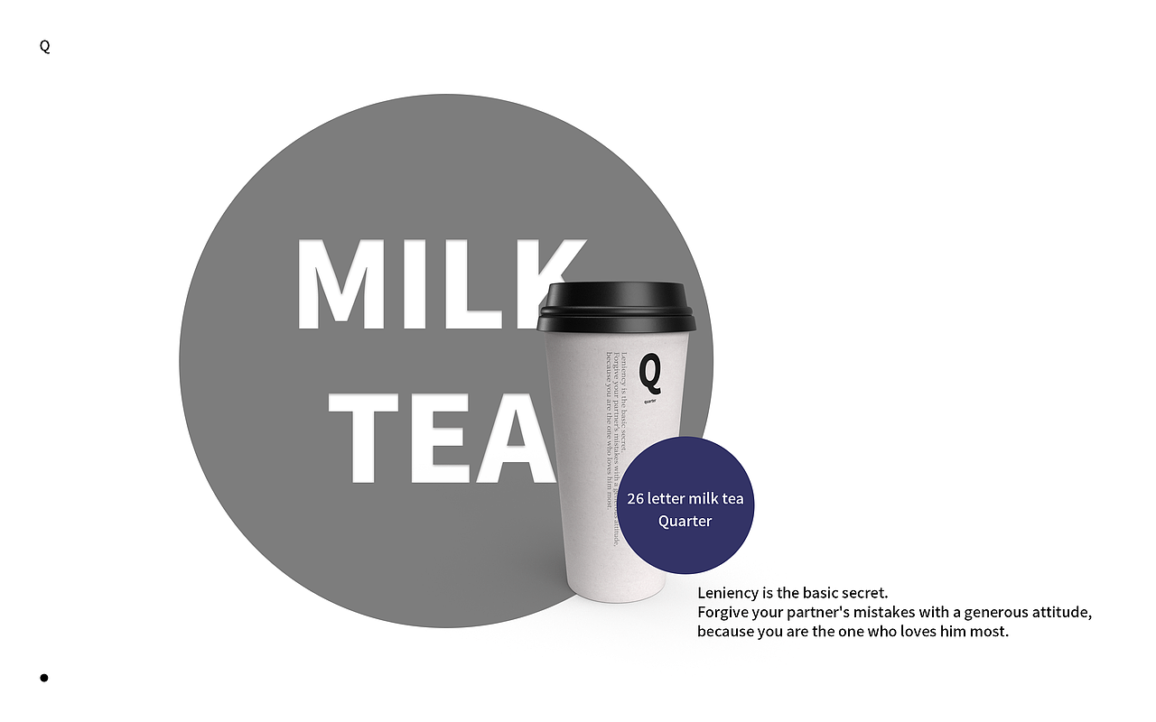 【版式习作】26字母奶茶系列