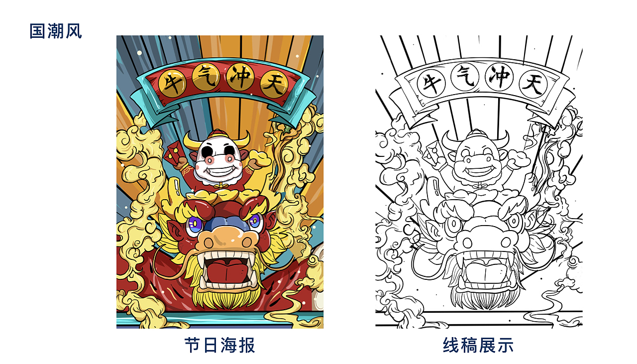 2020插画作品集（图ZMjMyMTI3NzQw） - 商业插画 - 站酷设计师荒荒居主人原创素材 - 站酷ZCOOL