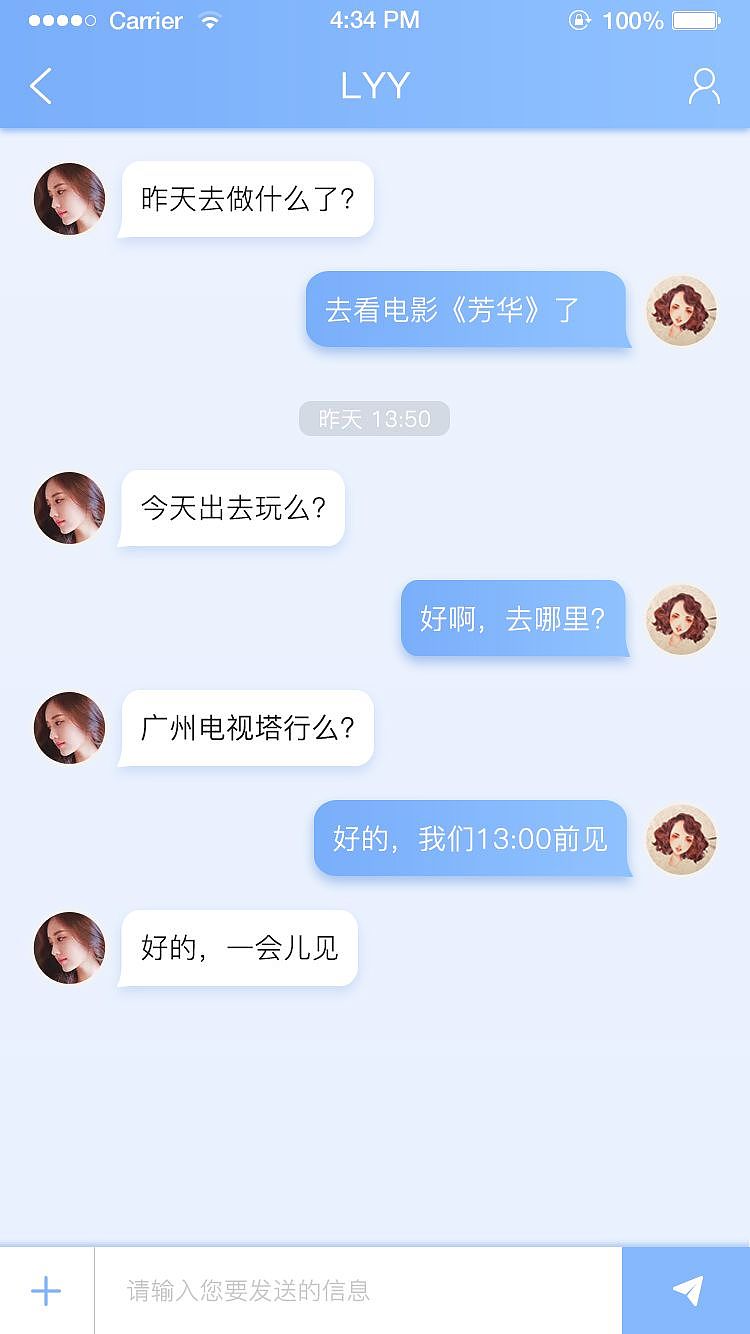 UI APP