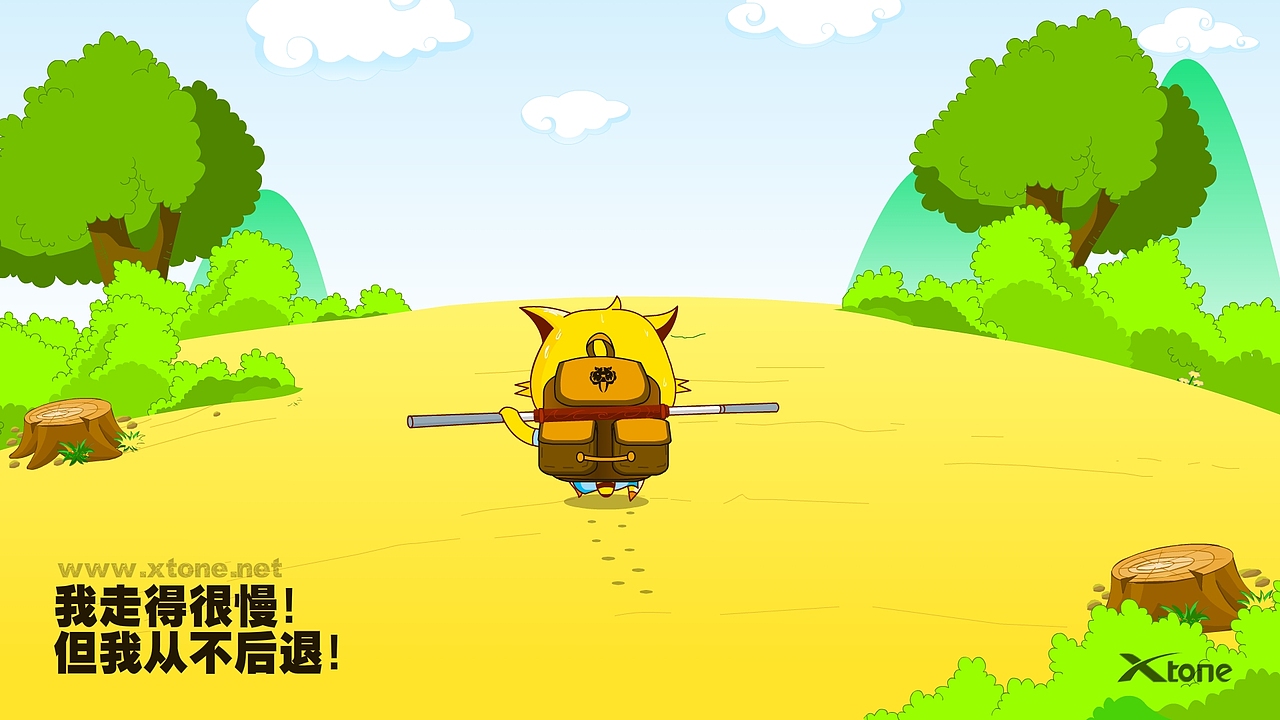 功夫狸猫精美壁纸(二)   