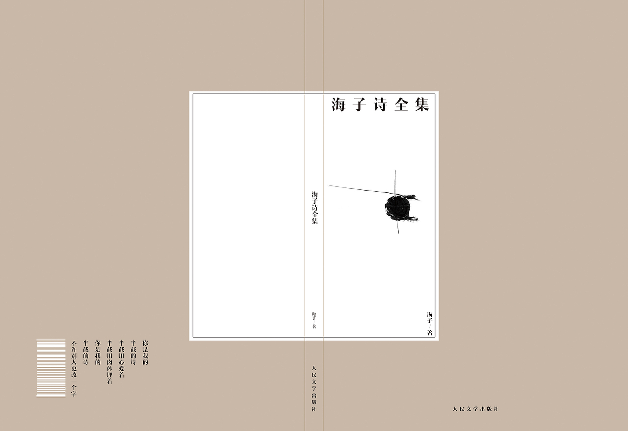 书籍设计(更新。。。（图ZOTkwNTU3NTI=） - 书籍/画册 - 站酷设计师别挡我发光原创素材 - 站酷ZCOOL