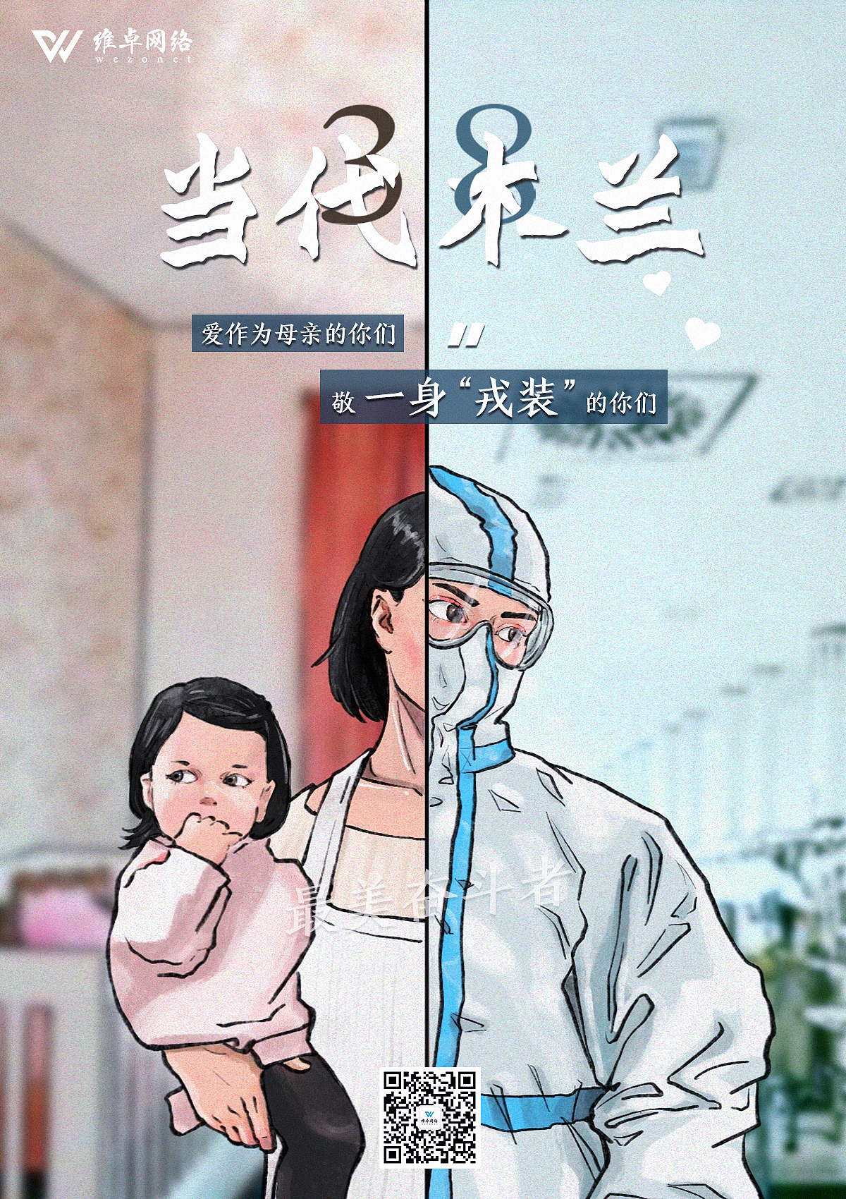 3.8 海报（图ZMTk4NTQzODE2） - 海报 - 站酷设计师单色灰原创素材 - 站酷ZCOOL