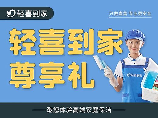 商城双十一会场页面设计/推广宣传图