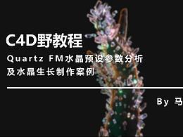 教程
