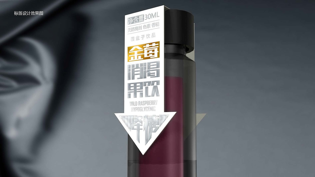 树莓整体包装设计（图ZMTQ0MDAyMTY=） - 品牌 - 站酷设计师懒散的橙色原创素材 - 站酷ZCOOL