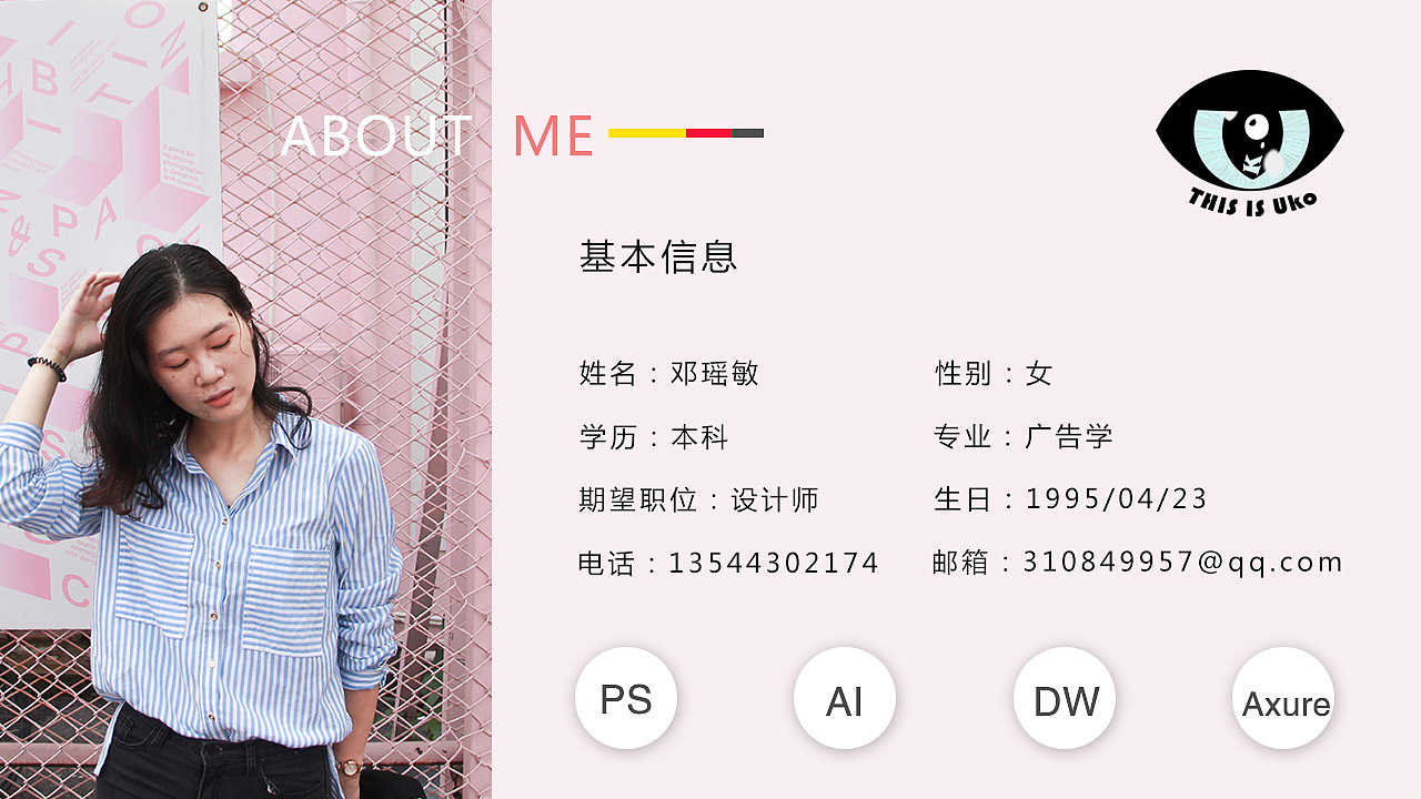 作品集（图ZMTIzOTM4OTY4） - 其他UI - 站酷设计师Uko邓原创素材 - 站酷ZCOOL