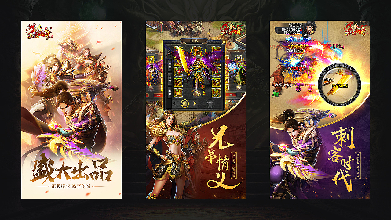 2017-2018作品整理（图ZMTI5NzI3MDky） - 游戏/娱乐 - 站酷设计师涉川小凡原创素材 - 站酷ZCOOL